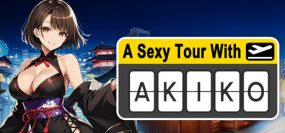 秋子的性感之旅/A Sexy Tour With Akiko