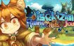 梦幻与浪漫的废墟岛/isekizima：Ruins and Tails Journey（v0.4201）