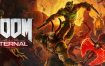 毁灭战士：永恒/DOOM Eternal（v20240808）