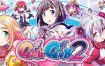 少女☆射击2/Gal Gun 2（v3345483）