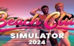 海滩俱乐部模拟器2024/Beach Club Simulator 2024