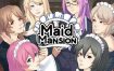 女仆公寓/Maid Mansion（v1.0.4）