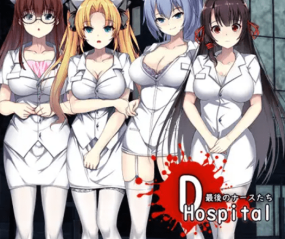 危险医院/D-Hospital（Build.14285793）+DLC