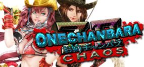 御姐玫瑰Z2：混沌/Onechanbara Z2: Chaos（v1.09）