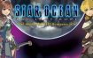 星之海洋4：最后的希望/Star Ocean 4: The Last Hope