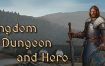 王国地下城与英雄/Kingdom, Dungeon, and Hero（Build.16071065）