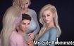 我的性感表姐2/My Cute Roommate 2（v12.10121）