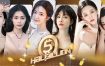 开局五个亿/Half Billion Love Choice（Build.16091702）