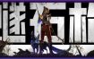 燧石枪：黎明之围/Flintlock: The Siege of Dawn（更新至v1.1.72）