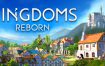 王国重生/Kingdoms Reborn（更新至v0.235）