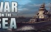 《海上战争/War on the Sea》v1.08g2