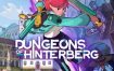 辛特堡传说/Dungeons of Hinterberg（更新至v1.0.24856）