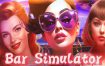 酒吧模拟器/Bar Simulator（v10272023）+DLC