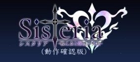 Sisteria：战乙女和恶毒的咒刻（v0.1.2）