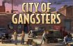 黑帮之城/City of Gangsters（v9232420）