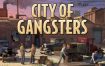 黑帮之城/City of Gangsters（v9232420）