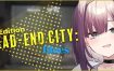 死废城的少女/Dead-End City Blues OD Edition（v10182024）