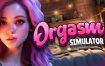 侦探模拟器3/Orgasm Simulator 3