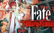 武士遗迹/FATE SAMURAI REMNANT（更新至V1.3.2）