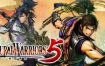 战国无双5/Samurai Warriors 5（V1.0.0.2）豪华版+全DLC