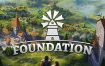 奠基/Foundation（v1.9.7.9a）