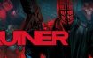 废墟/RUINER（v1.6c）