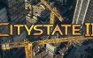 城邦2/城市之星2/Citystate II（V1.4.3B）