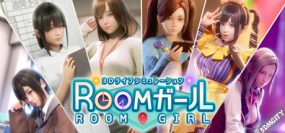 职场少女 天堂/Room Girl Paradise（v2.1）+全DLC