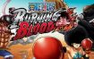 海贼王：燃烧之血/One Piece Burning Blood（v1.9）