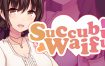 魅魔新妻/Succubus Waifu（V1.09）+DLC