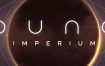 《沙丘：帝国/Dune: Imperium》v1.5.0.766