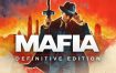 四海兄弟：最终版/Mafia: Definitive Edition（v1.0.3）