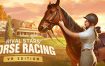 《家族传奇：马匹养成竞技/Rival Stars Horse Racing: Desktop Edition》v1.19
