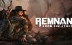 遗迹：灰烬重生/Remnant: From the Ashes（v275.957）+DLCs