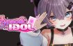 催眠偶像/Hypnotic Idol（Build.14738502）+DLC