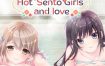 温泉女友：恋情和泡澡都持续升温/Hot “Sento Girls” and love