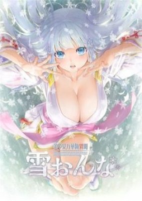 美少女万华镜异闻 雪女 | 安卓直装【1.1G】