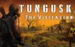 通古斯：禁区实录/Tunguska: The Visitation（更新至v1.87.1）