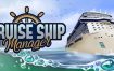 游轮经理/Cruise Ship Manager（v1.0.6）