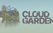 云端花园/Cloud Gardens（v1.2.3）