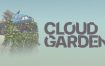 云端花园/Cloud Gardens（v1.2.3）