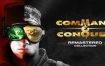 命令与征服: 重制版/Command & Conquer™ Remastered Collection（v1.153）