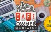 《咖啡馆老板模拟器/Cafe Owner Simulator》v1.4.105