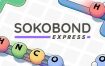 原子组合快车/Sokobond Express (v1.40.1）