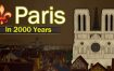 巴黎2000年/Paris in 2000 Years