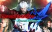 鬼泣4：特别版/Devil May Cry 4: Special Edition