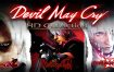 鬼泣1-3HD/Devil May Cry HD Collection