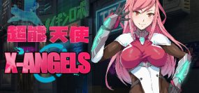 超能天使/X-Angels（V1.12）