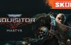 《战锤40K：审判者-殉道者/Warhammer 40,000: Inquisitor – Martyr》v2.9.1