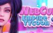 网络财富帝国大亨/WebCum Empire Tycoon